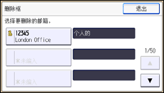 操作面板屏幕插图