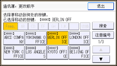 操作面板屏幕图例