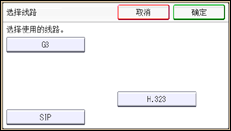 操作面板屏幕插图