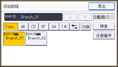 操作面板屏幕插图