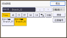 操作面板屏幕插图