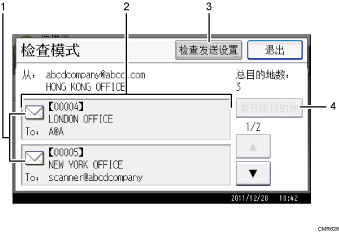 已编号的操作面板屏幕插图