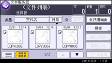 操作面板屏幕插图