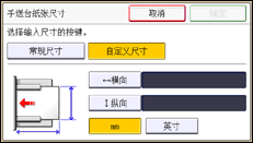 操作面板屏幕插图