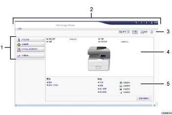 已编号的Web浏览器屏幕插图