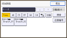 操作面板屏幕插图