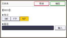 操作面板屏幕插图