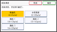 操作面板屏幕插图