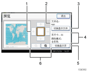 已编号的操作面板屏幕插图