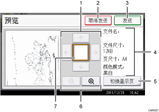 已编号的操作面板屏幕插图