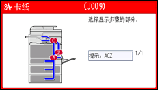 操作面板屏幕插图