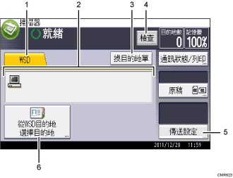 操作面板畫面說明圖編號標註說明圖