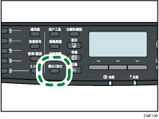 缩小/放大键插图