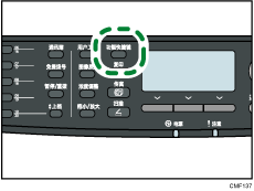 功能快捷键插图