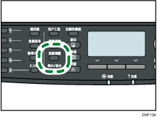 浓度调整键插图