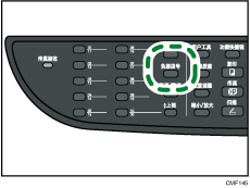 免持听筒拨号键图例