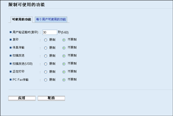 Web浏览器屏幕插图
