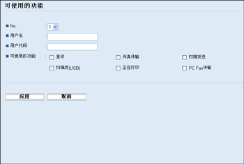 Web浏览器屏幕插图