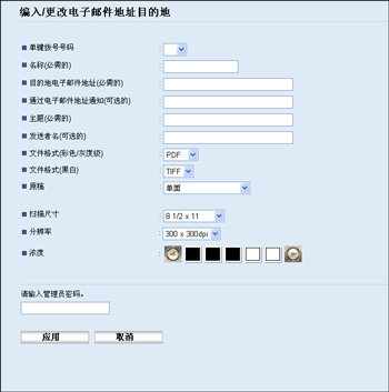 Web浏览器屏幕插图