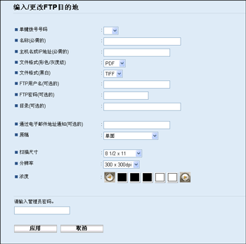 Web浏览器屏幕插图