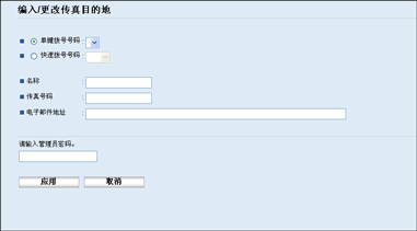 Web浏览器屏幕插图