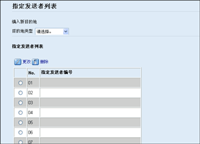 Web浏览器屏幕插图