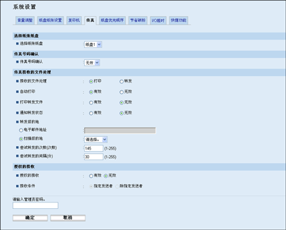 Web浏览器屏幕插图