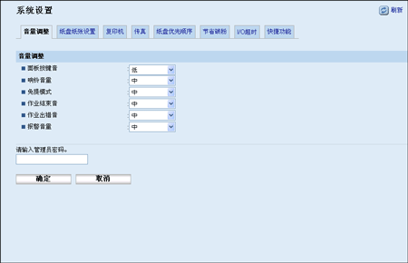 Web浏览器屏幕插图