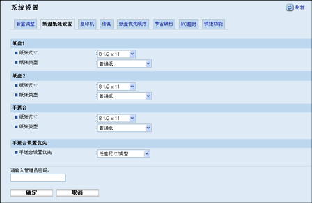 Web浏览器屏幕插图