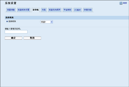 Web浏览器屏幕插图