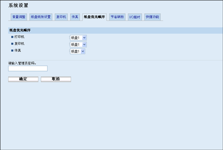 Web浏览器屏幕插图