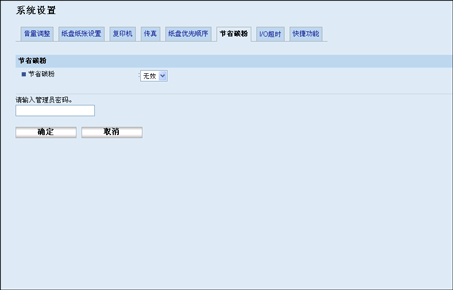 Web浏览器屏幕插图