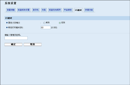 Web浏览器屏幕插图