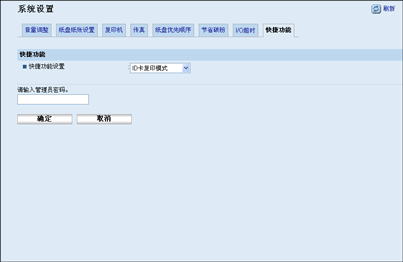 Web浏览器屏幕插图