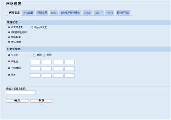 Web浏览器屏幕插图