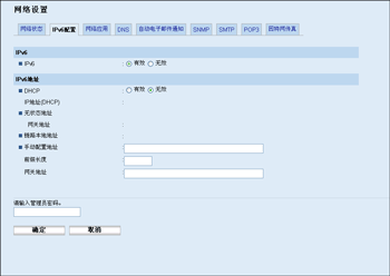 Web浏览器屏幕插图