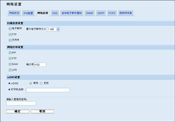 Web浏览器屏幕插图