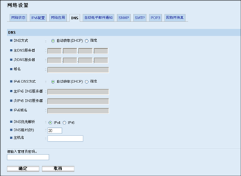Web浏览器屏幕插图