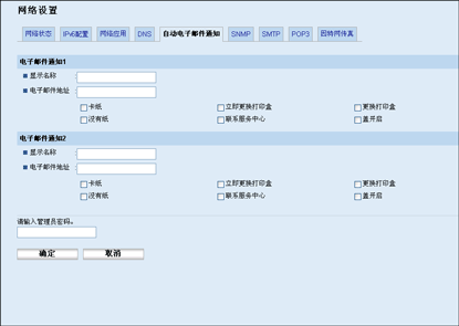 Web浏览器屏幕插图