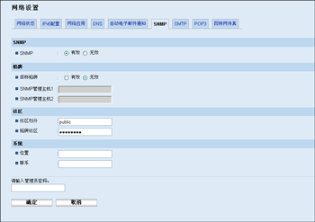 Web浏览器屏幕插图