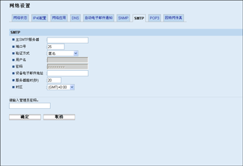 Web浏览器屏幕插图