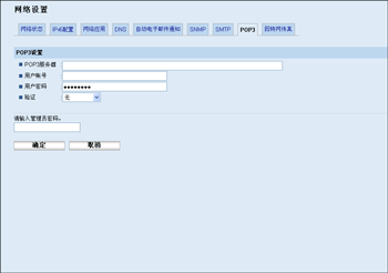 Web浏览器屏幕插图