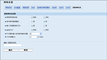 Web浏览器屏幕插图