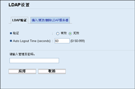 Web浏览器屏幕插图