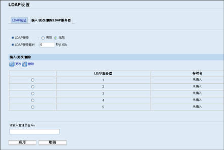 Web浏览器屏幕插图