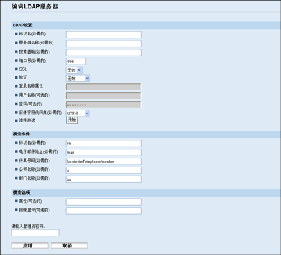 Web浏览器屏幕插图