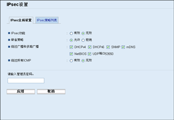 Web浏览器屏幕插图