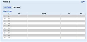Web浏览器屏幕插图