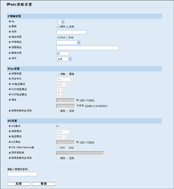 Web浏览器屏幕插图
