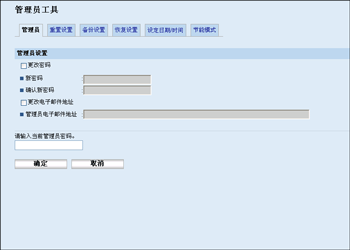 Web浏览器屏幕插图